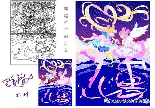 技蘊(yùn)匠心，創(chuàng)想無界——九江學(xué)院2016級廣告學(xué)《電腦圖文設(shè)計(jì)》期末作品展